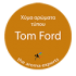 type tom ford