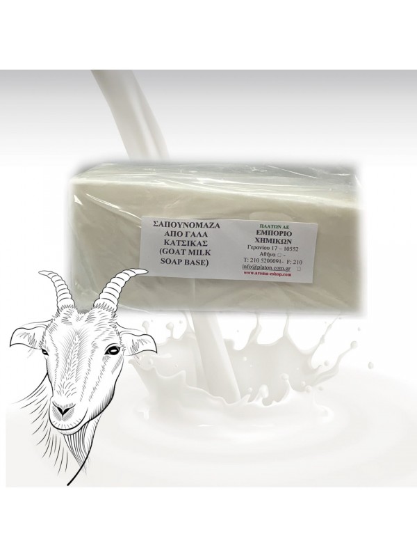 Soap mass goat milk 1 kgr